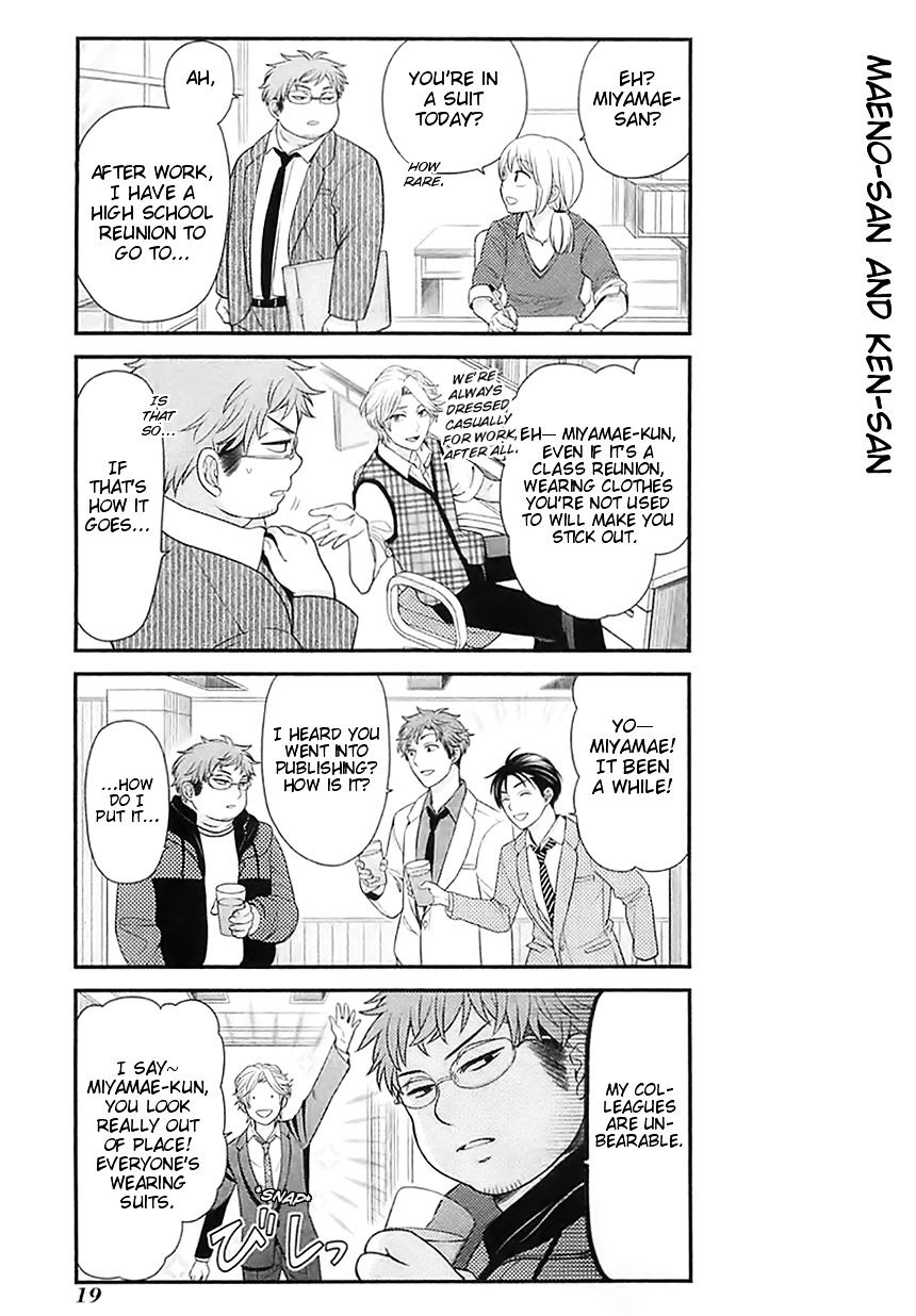 Gekkan Shoujo Nozaki-Kun - Chapter 21