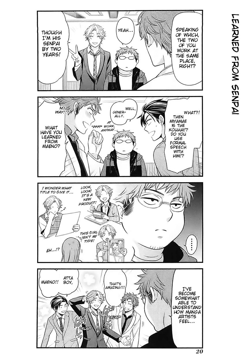 Gekkan Shoujo Nozaki-Kun - Chapter 21