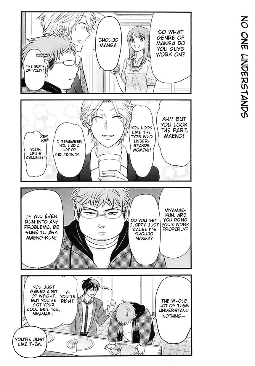 Gekkan Shoujo Nozaki-Kun - Chapter 21