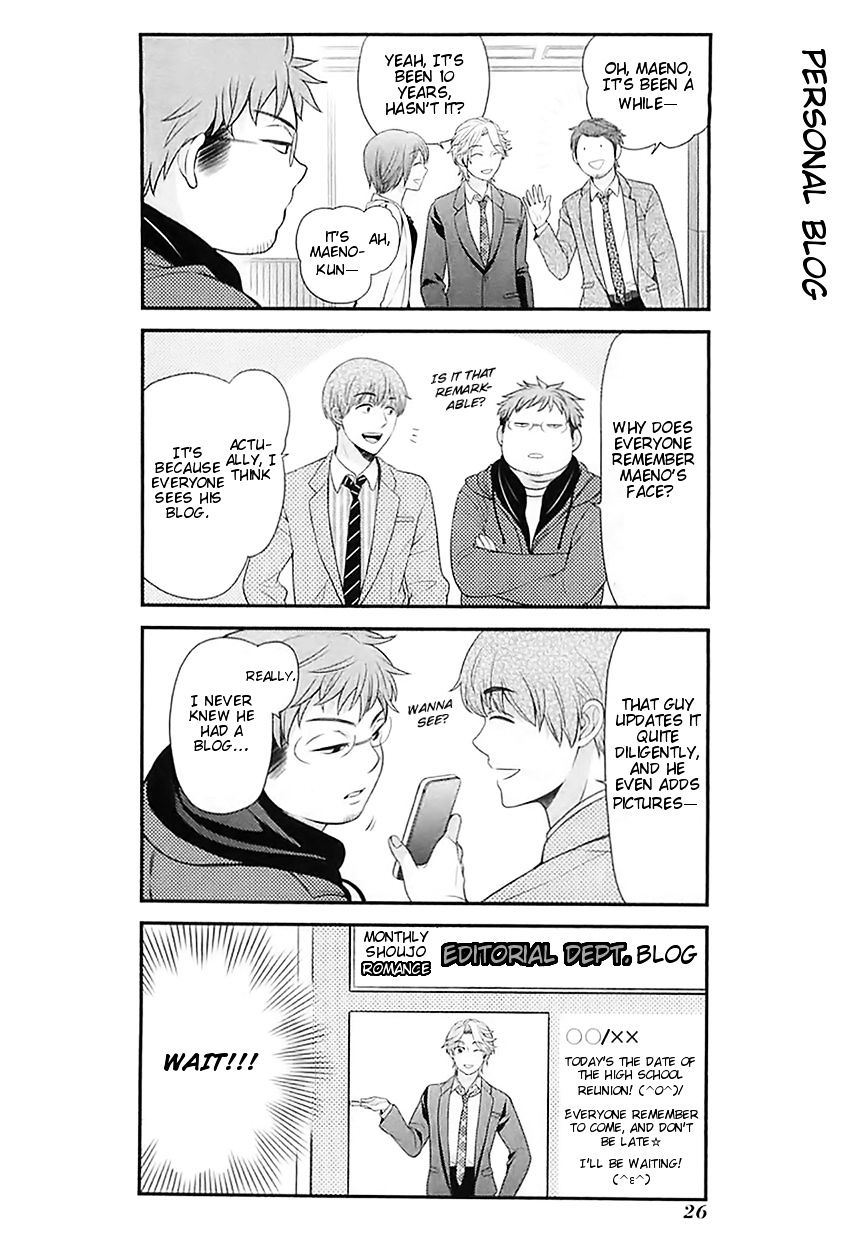 Gekkan Shoujo Nozaki-Kun - Chapter 21