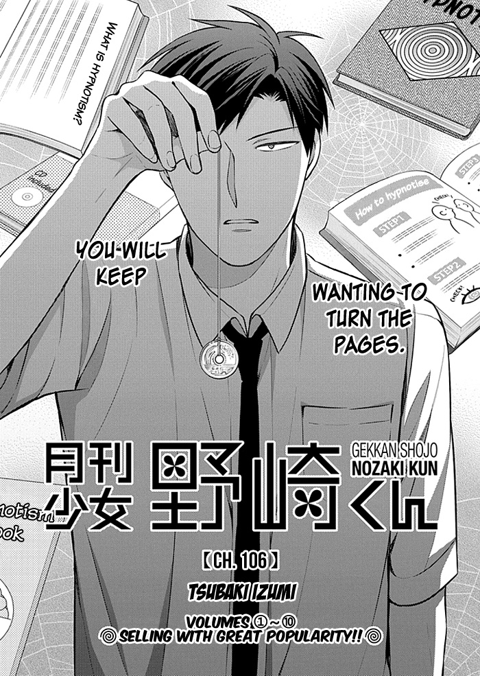 Gekkan Shoujo Nozaki-Kun - Chapter 106