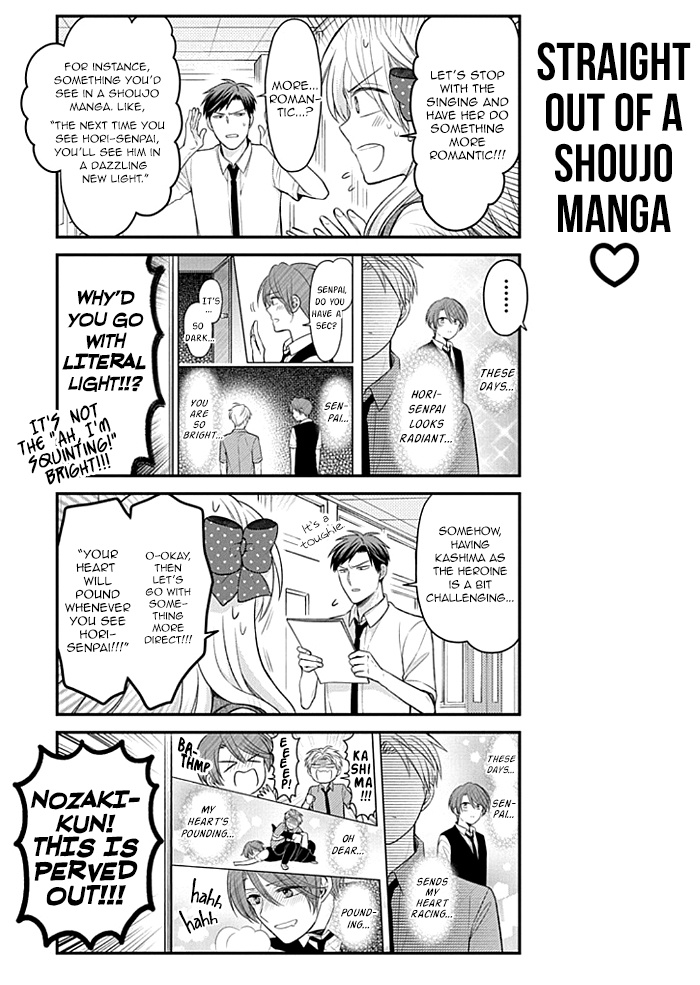 Gekkan Shoujo Nozaki-Kun - Chapter 106