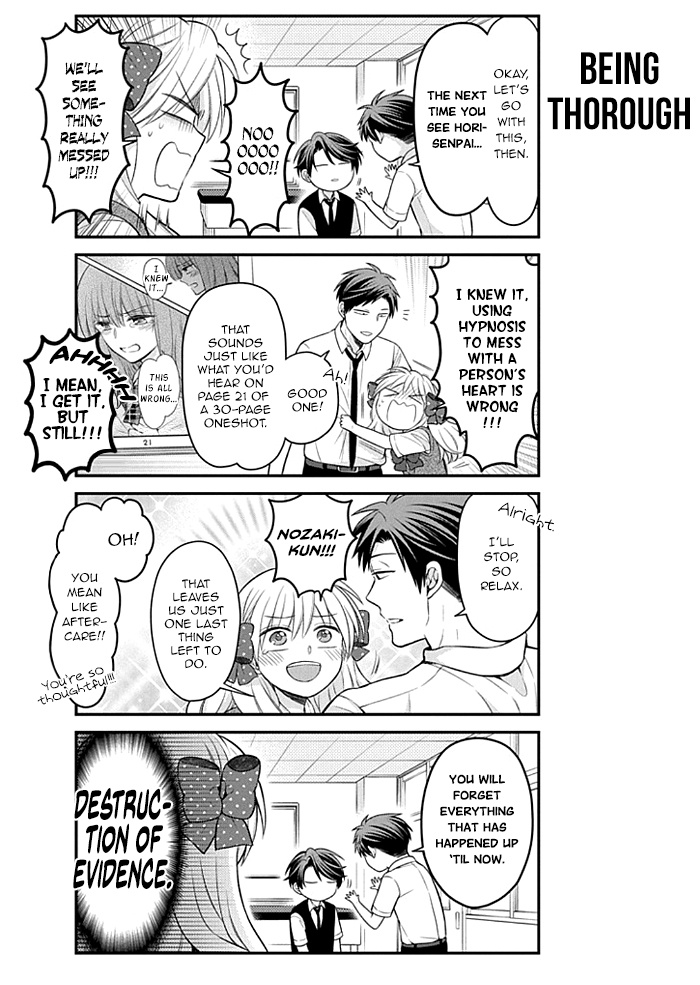 Gekkan Shoujo Nozaki-Kun - Chapter 106