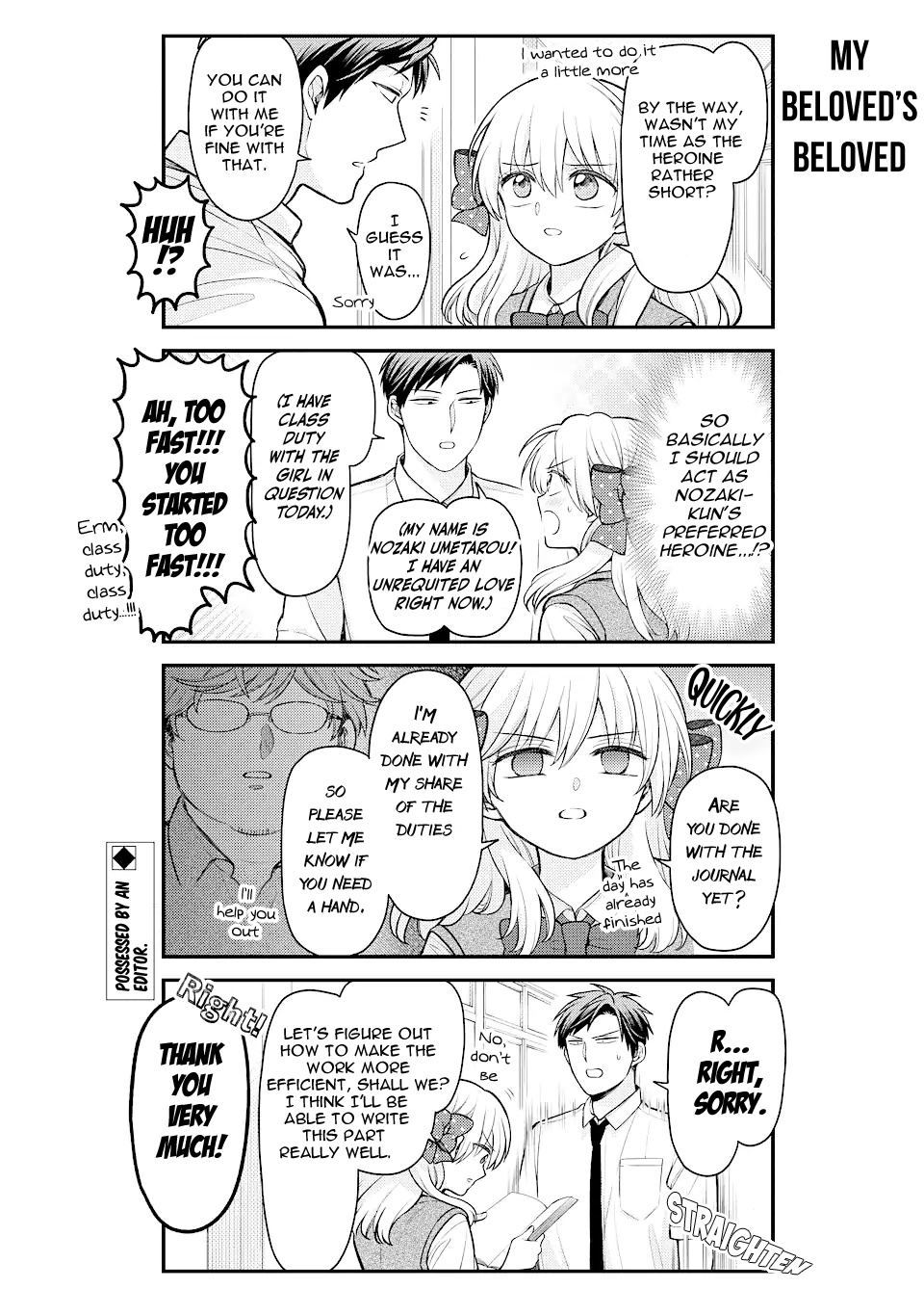 Gekkan Shoujo Nozaki-Kun - Chapter 149