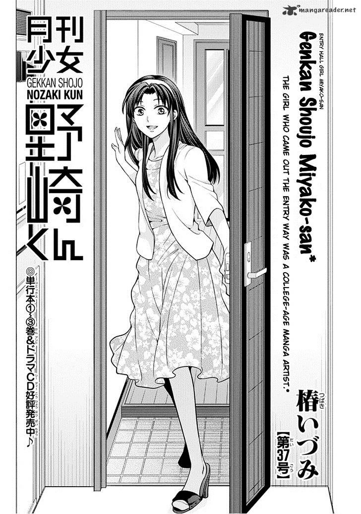 Gekkan Shoujo Nozaki-Kun - Chapter 37