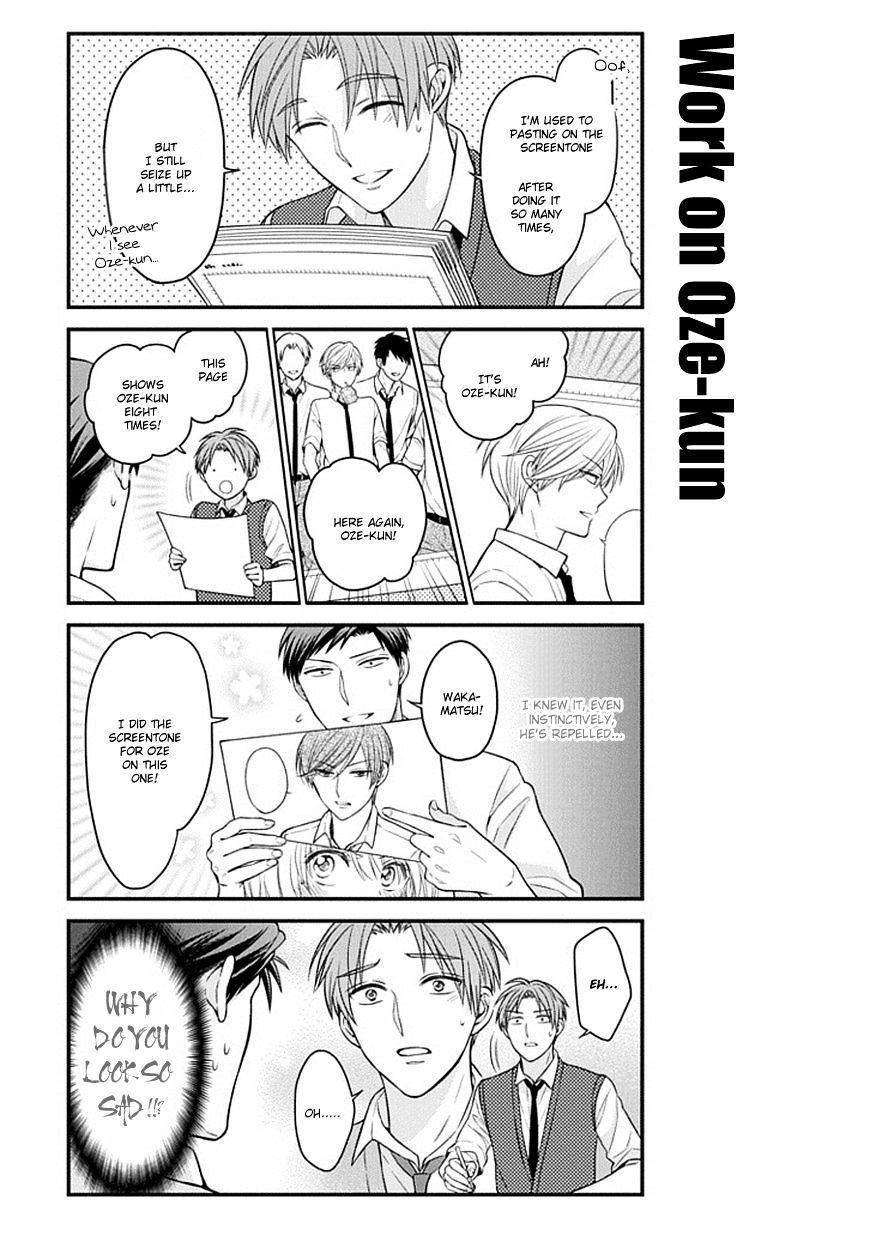 Gekkan Shoujo Nozaki-Kun - Chapter 62