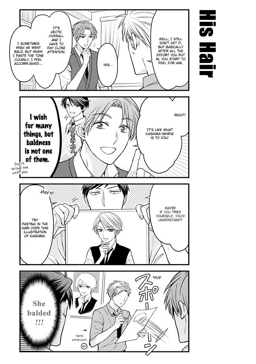 Gekkan Shoujo Nozaki-Kun - Chapter 62