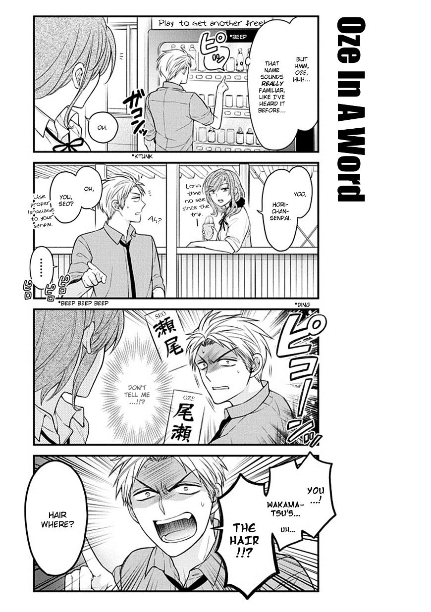 Gekkan Shoujo Nozaki-Kun - Chapter 62