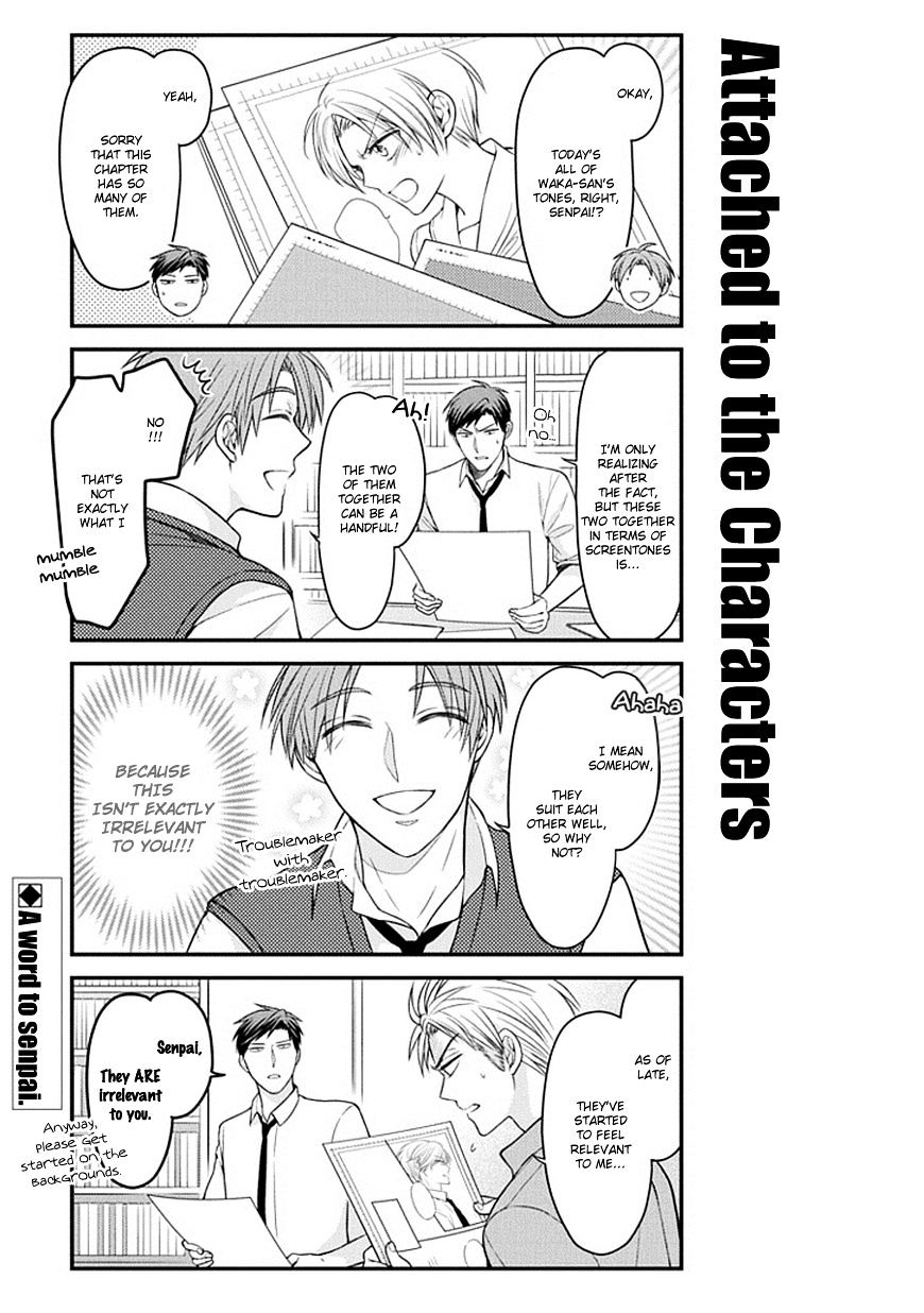 Gekkan Shoujo Nozaki-Kun - Chapter 62