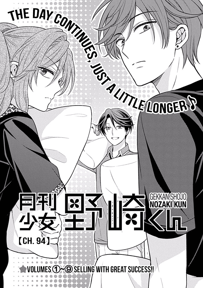 Gekkan Shoujo Nozaki-Kun - Chapter 94