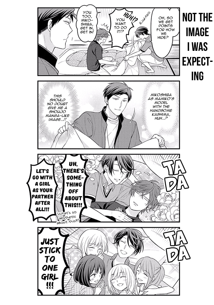 Gekkan Shoujo Nozaki-Kun - Chapter 94