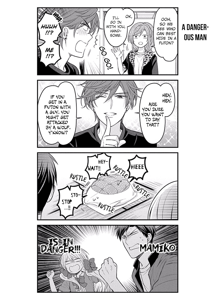 Gekkan Shoujo Nozaki-Kun - Chapter 94