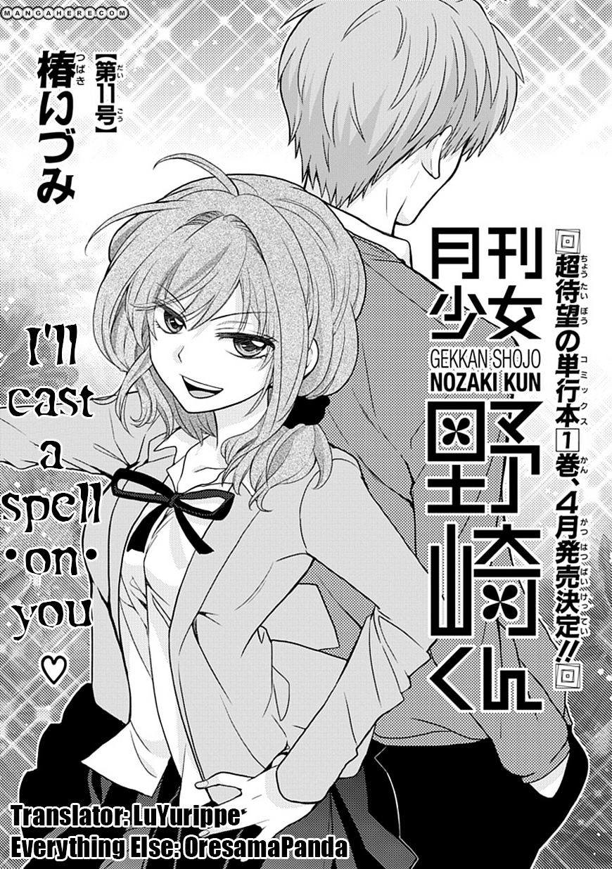 Gekkan Shoujo Nozaki-Kun - Chapter 11