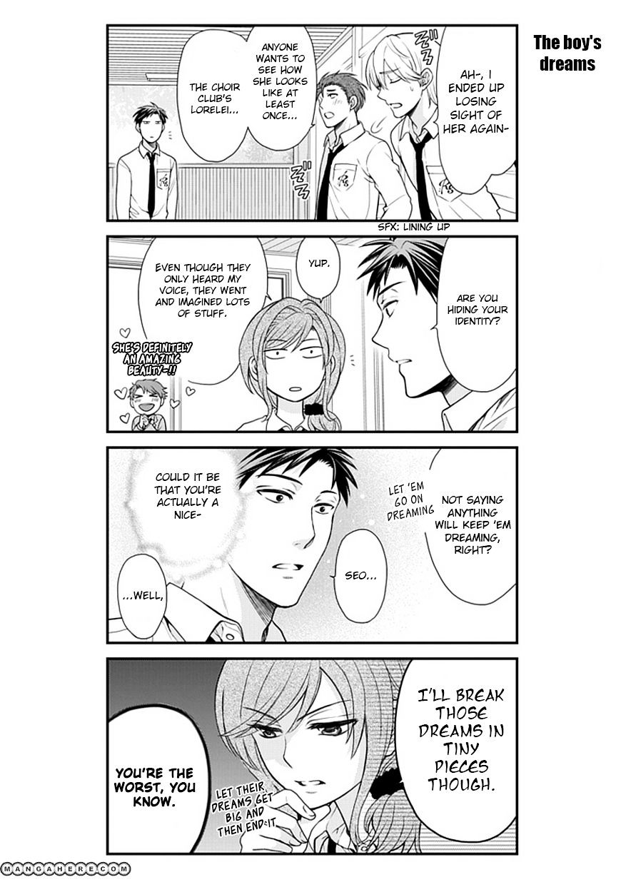 Gekkan Shoujo Nozaki-Kun - Chapter 11