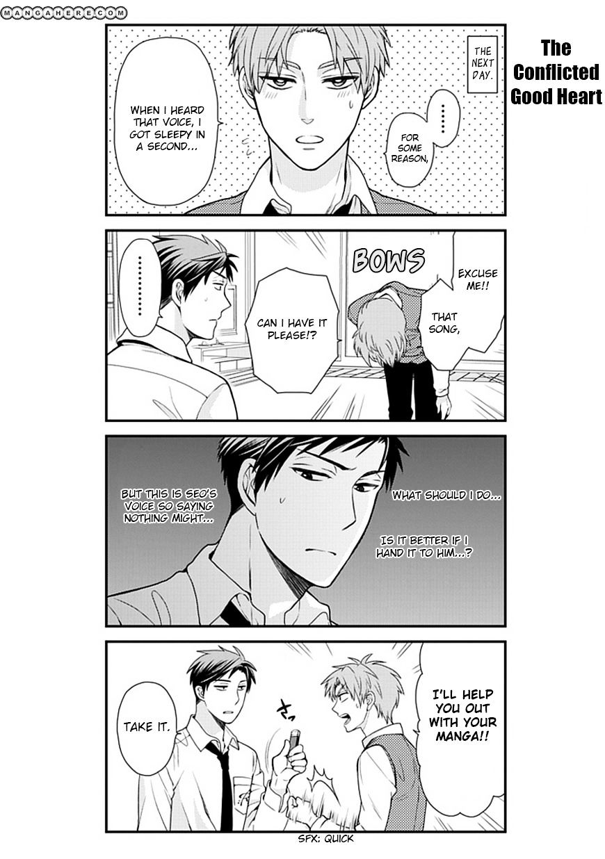 Gekkan Shoujo Nozaki-Kun - Chapter 11