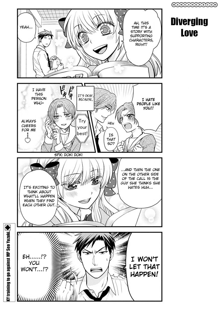 Gekkan Shoujo Nozaki-Kun - Chapter 11