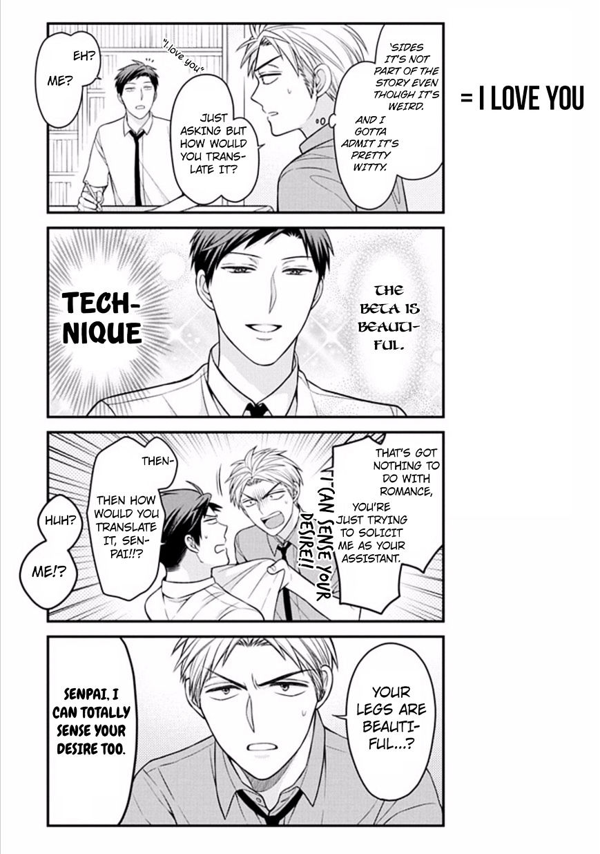 Gekkan Shoujo Nozaki-Kun - Chapter 75