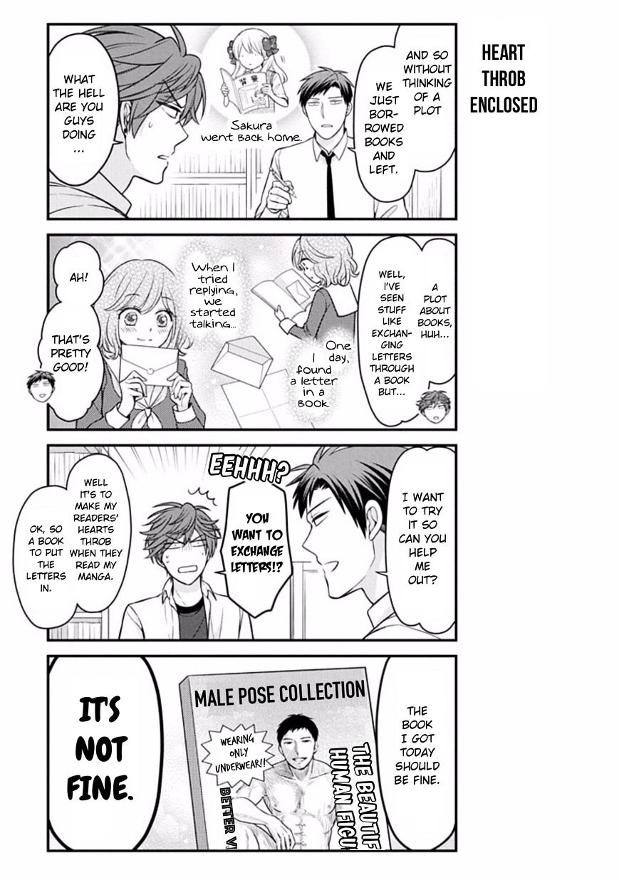 Gekkan Shoujo Nozaki-Kun - Chapter 75