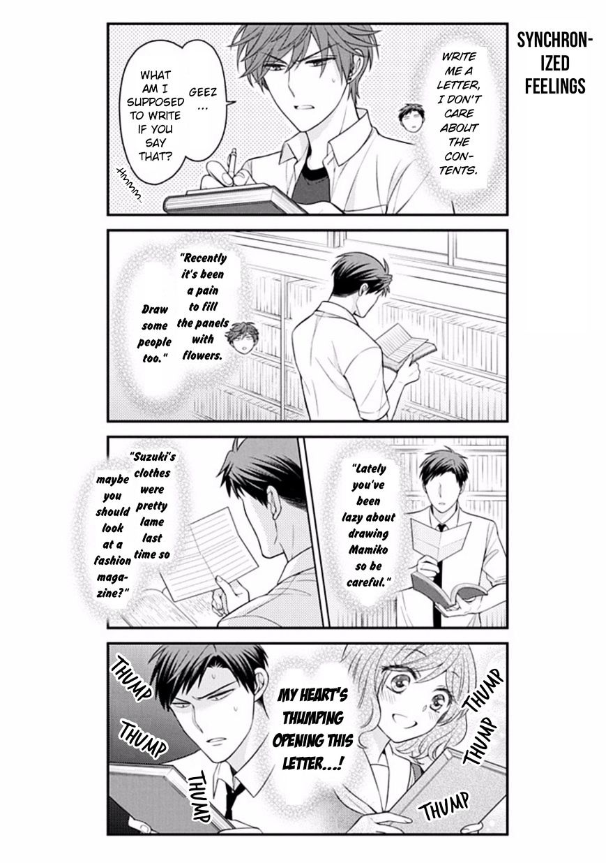 Gekkan Shoujo Nozaki-Kun - Chapter 75