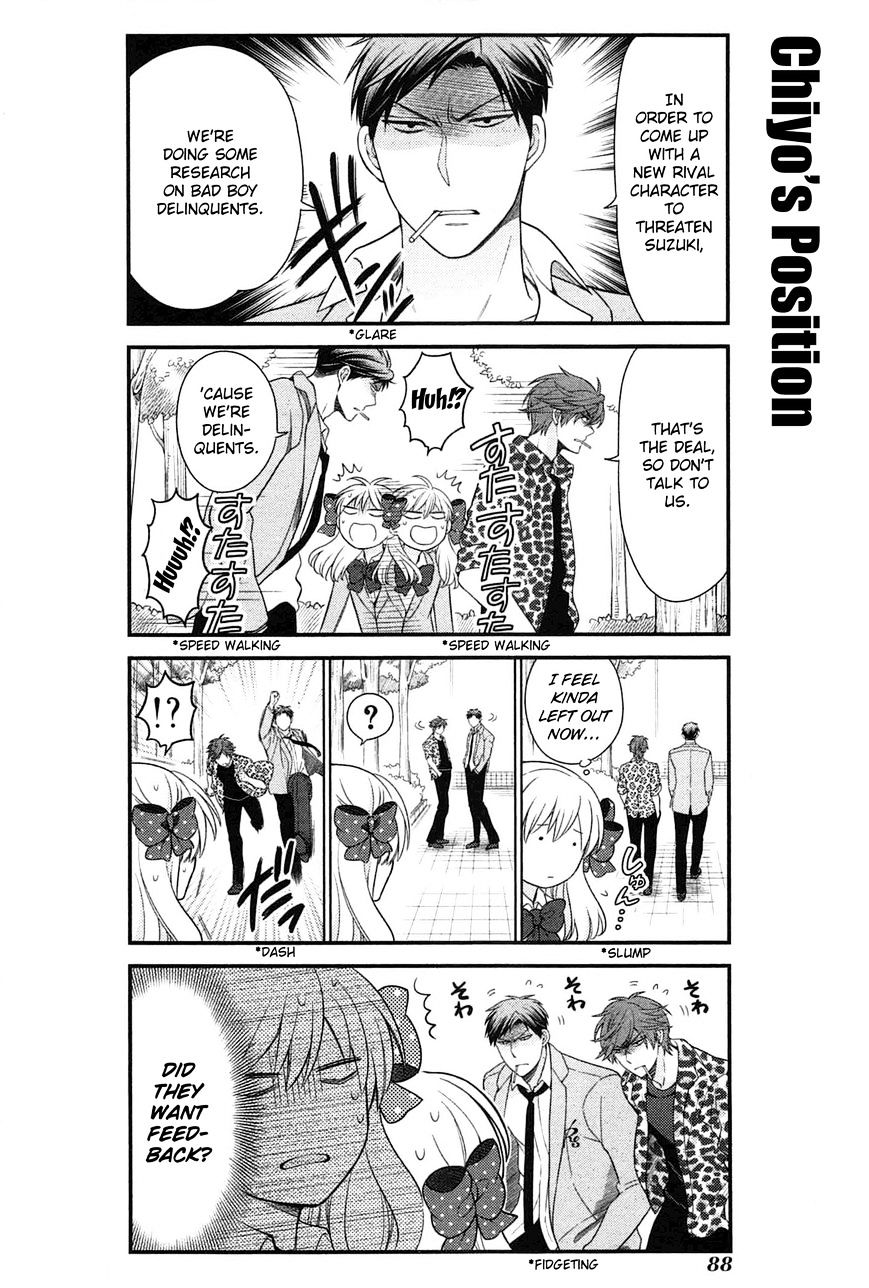 Gekkan Shoujo Nozaki-Kun - Chapter 27