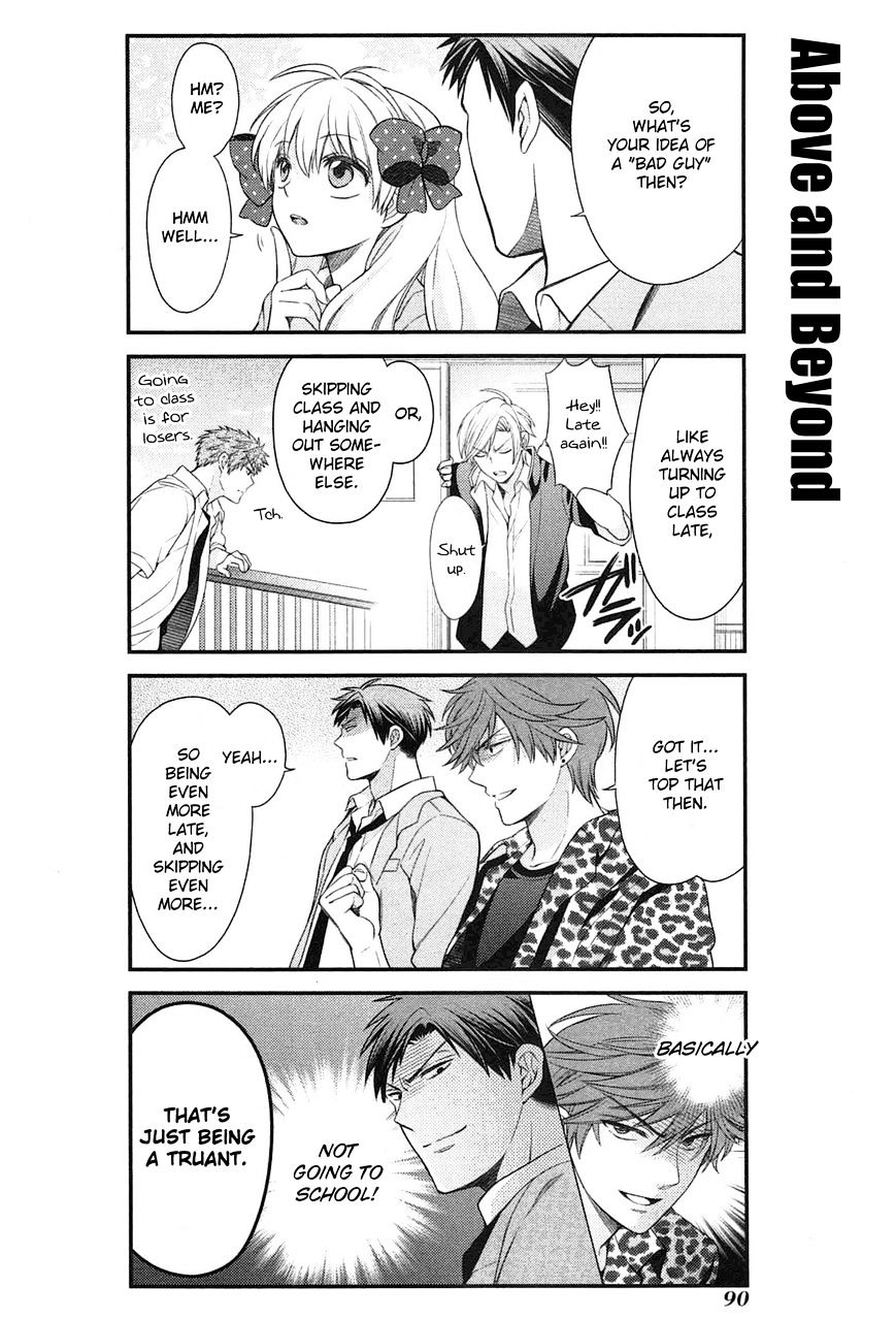 Gekkan Shoujo Nozaki-Kun - Chapter 27