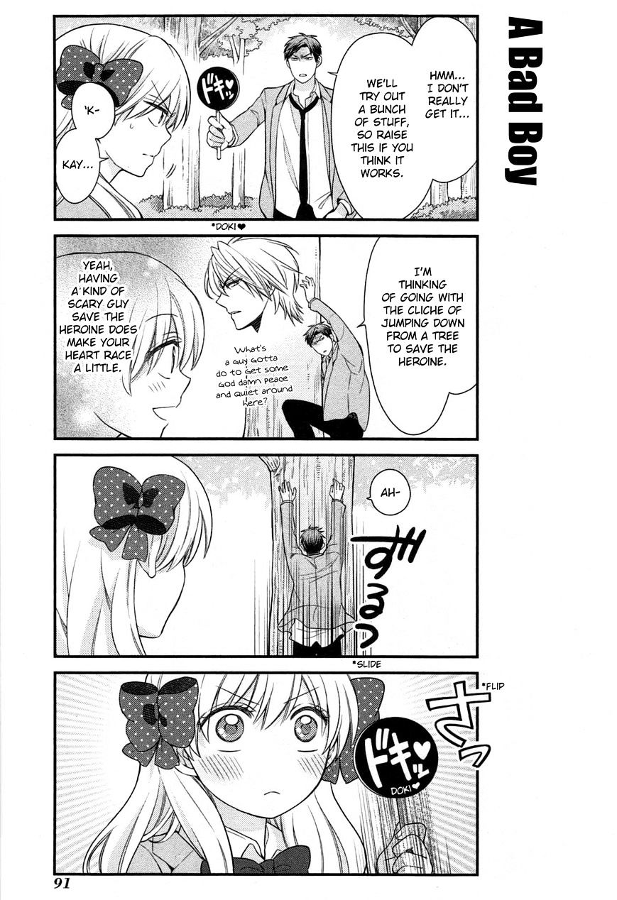 Gekkan Shoujo Nozaki-Kun - Chapter 27