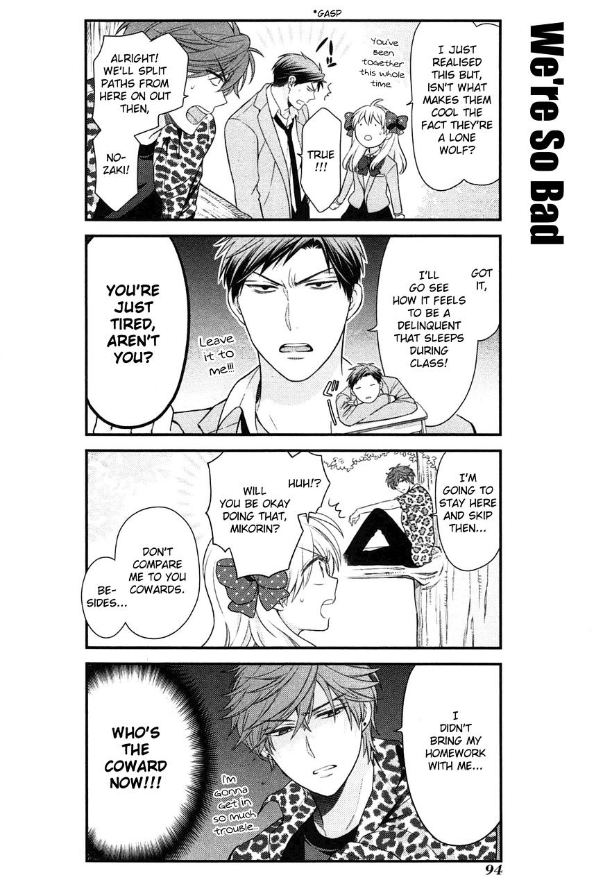 Gekkan Shoujo Nozaki-Kun - Chapter 27