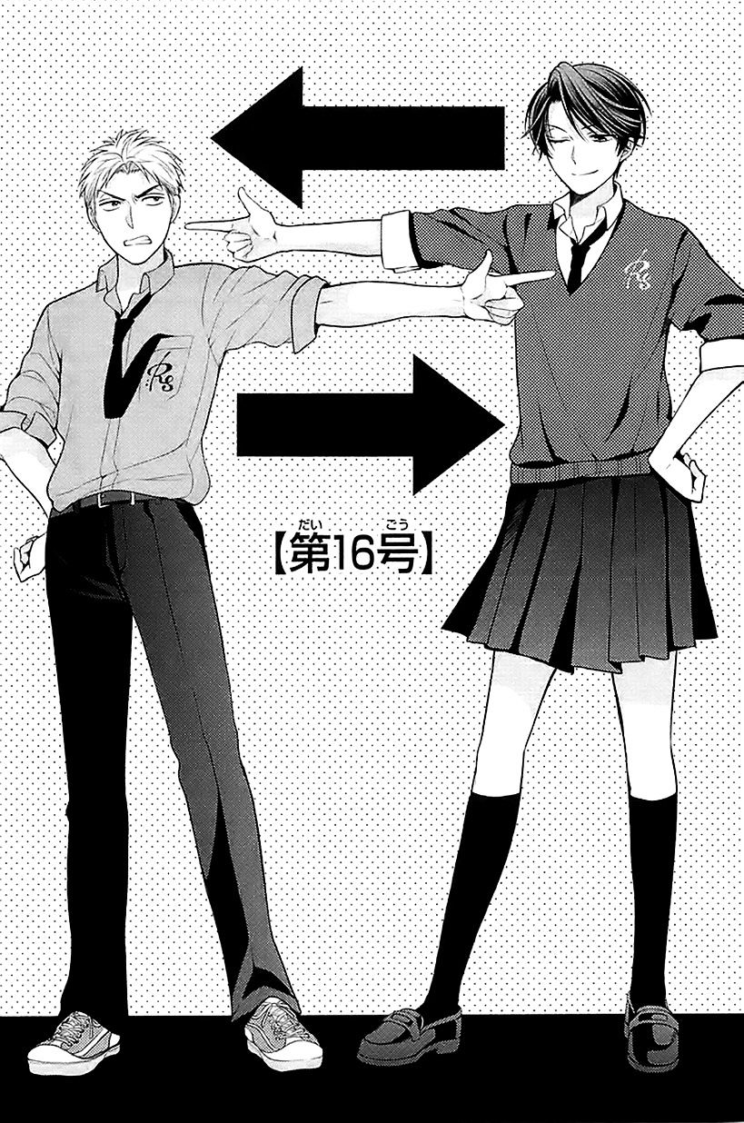 Gekkan Shoujo Nozaki-Kun - Chapter 16