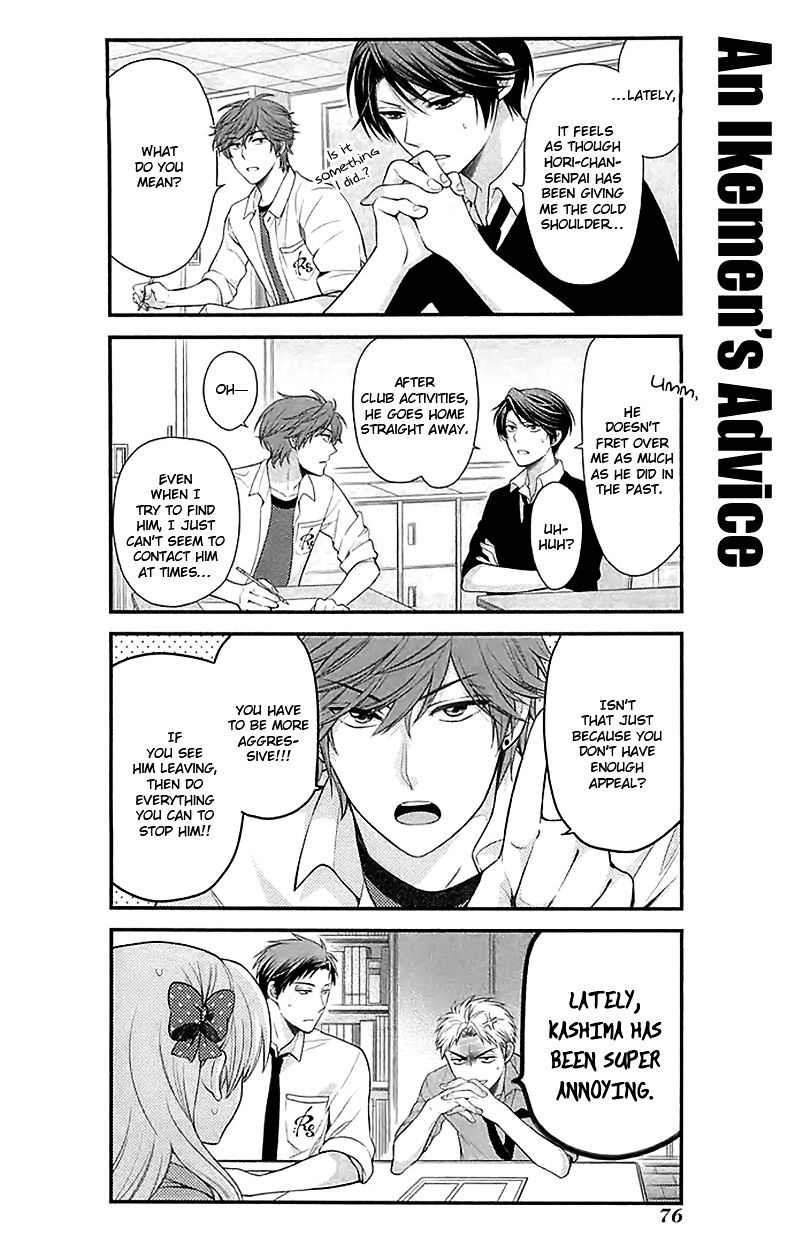 Gekkan Shoujo Nozaki-Kun - Chapter 16