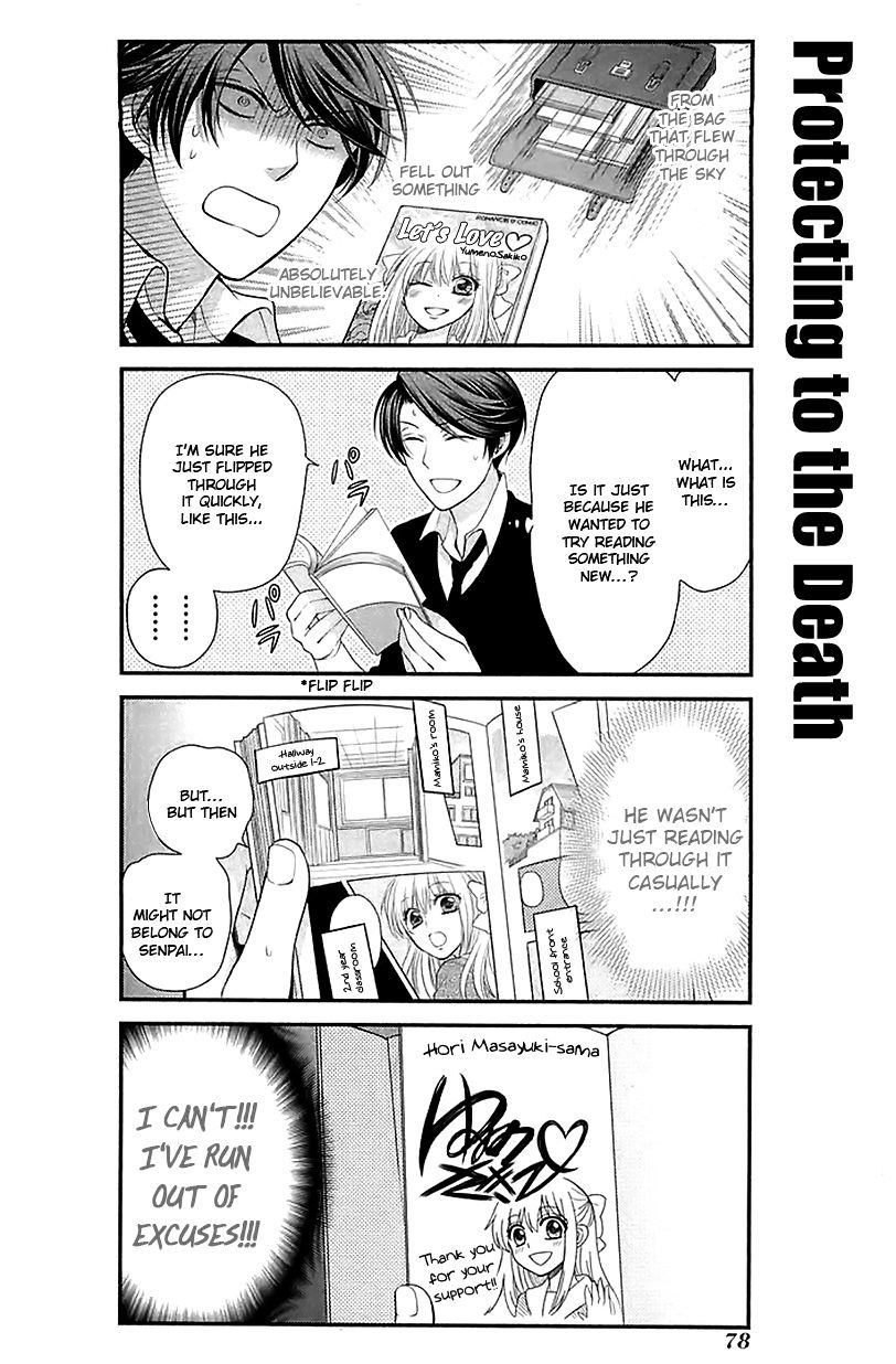 Gekkan Shoujo Nozaki-Kun - Chapter 16