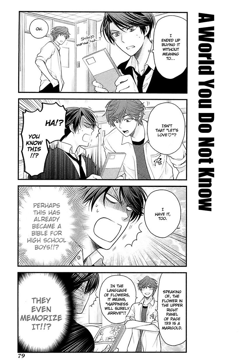 Gekkan Shoujo Nozaki-Kun - Chapter 16