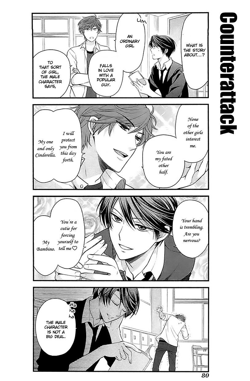 Gekkan Shoujo Nozaki-Kun - Chapter 16