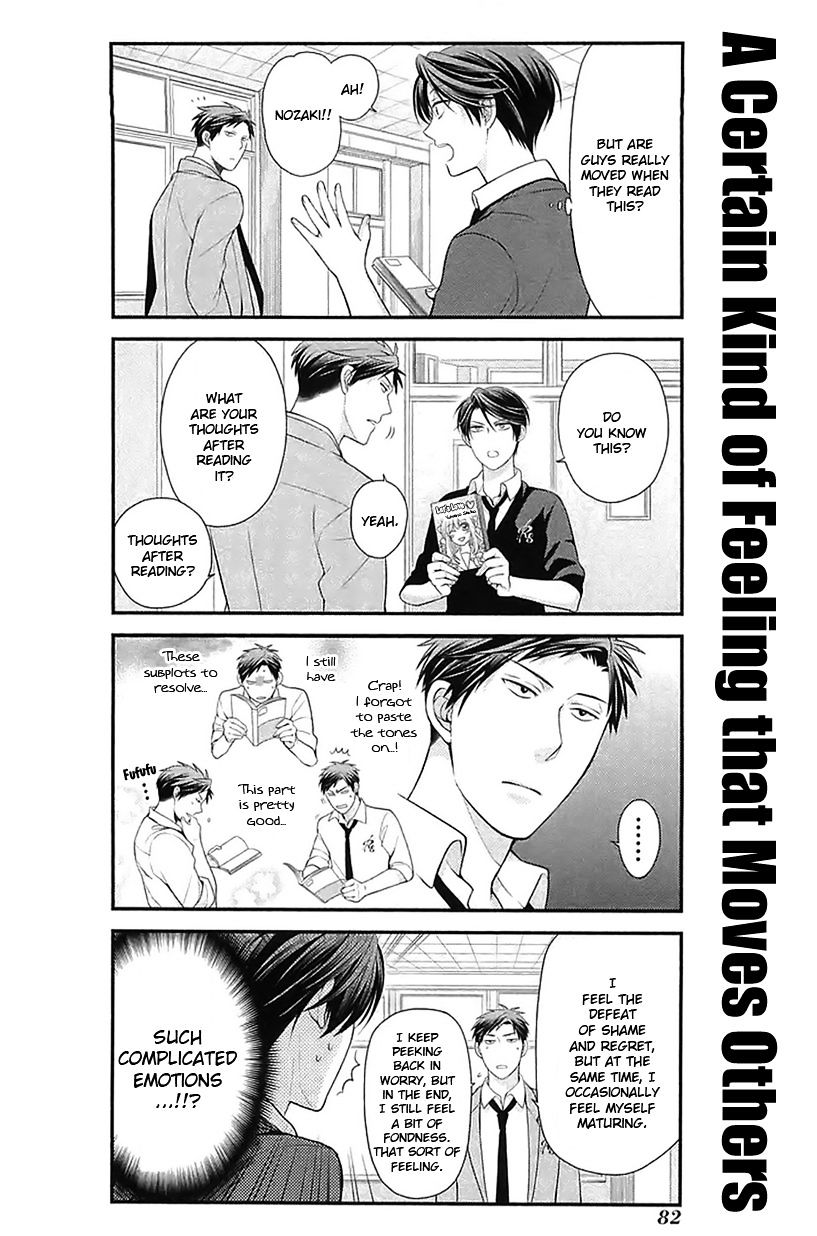 Gekkan Shoujo Nozaki-Kun - Chapter 16