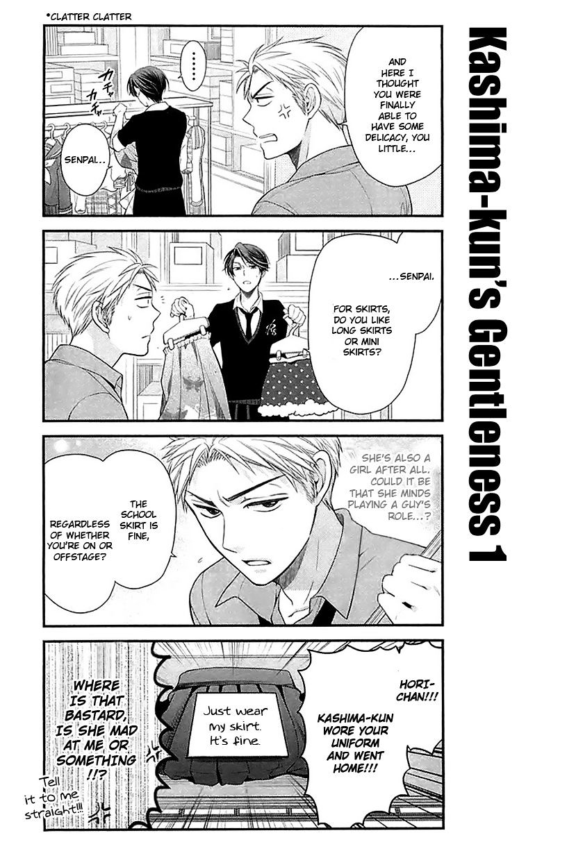 Gekkan Shoujo Nozaki-Kun - Chapter 16