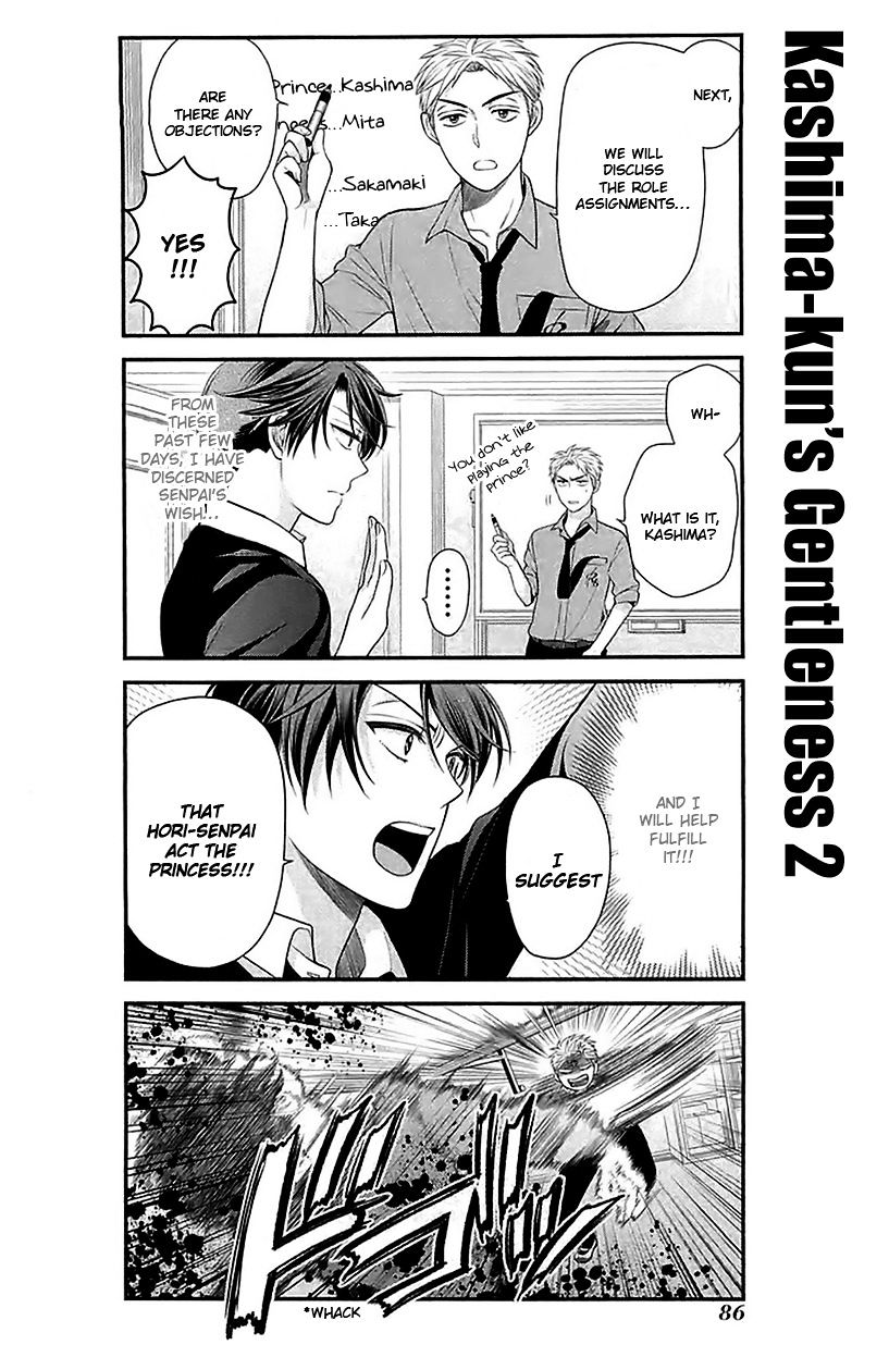 Gekkan Shoujo Nozaki-Kun - Chapter 16