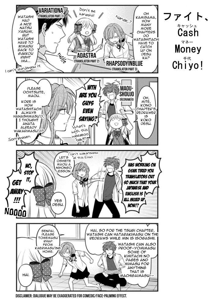 Gekkan Shoujo Nozaki-Kun - Chapter 110