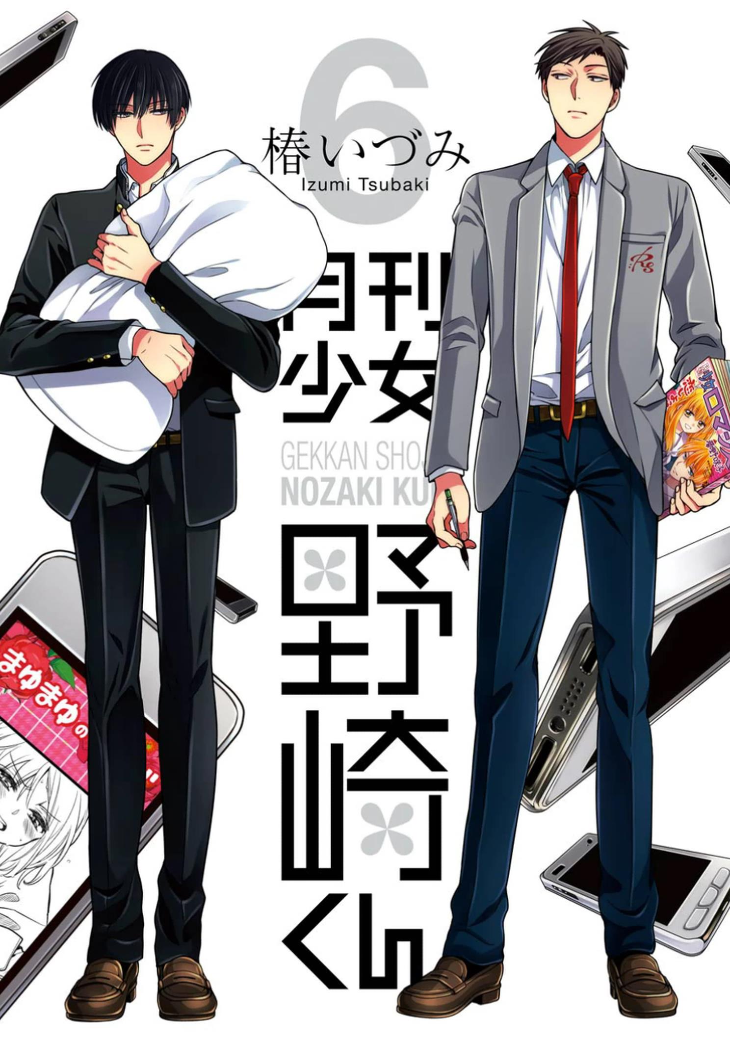 Gekkan Shoujo Nozaki-Kun - Vol.6 Chapter 60.5: Extras