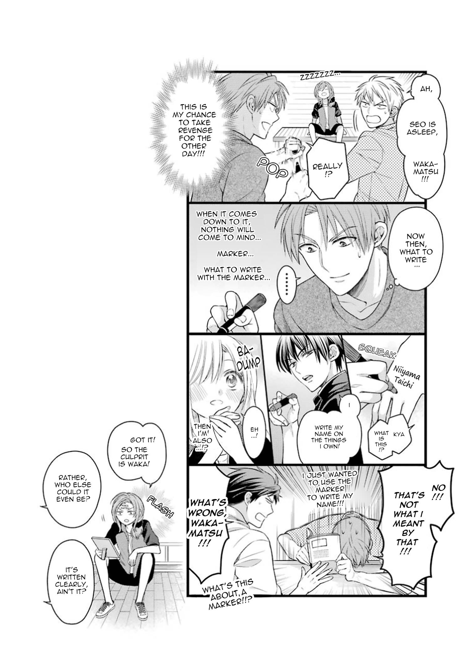 Gekkan Shoujo Nozaki-Kun - Vol.6 Chapter 60.5: Extras