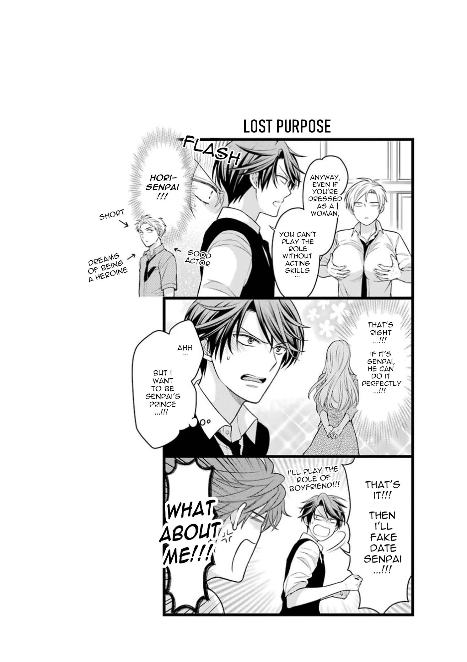 Gekkan Shoujo Nozaki-Kun - Vol.6 Chapter 60.5: Extras