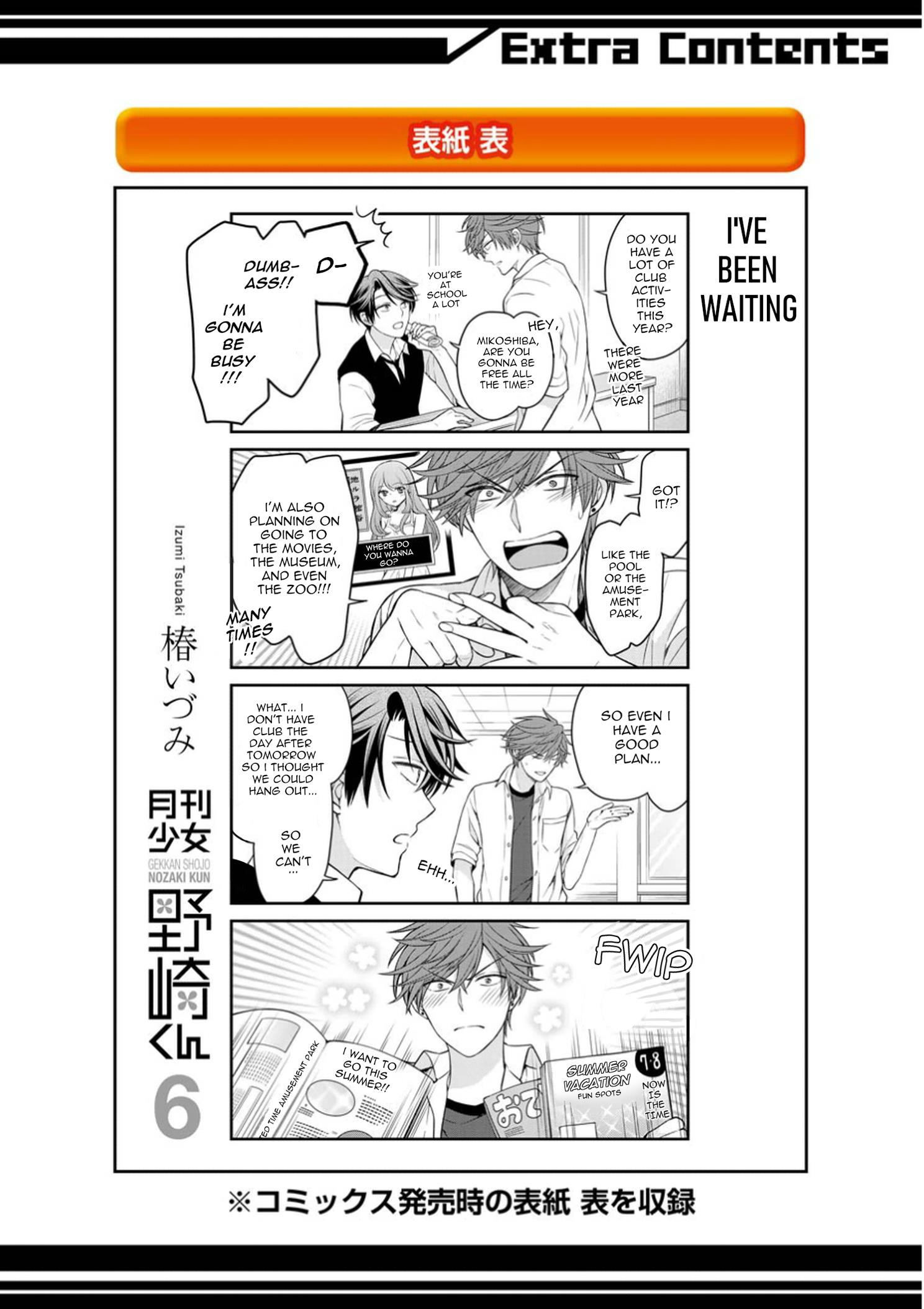 Gekkan Shoujo Nozaki-Kun - Vol.6 Chapter 60.5: Extras