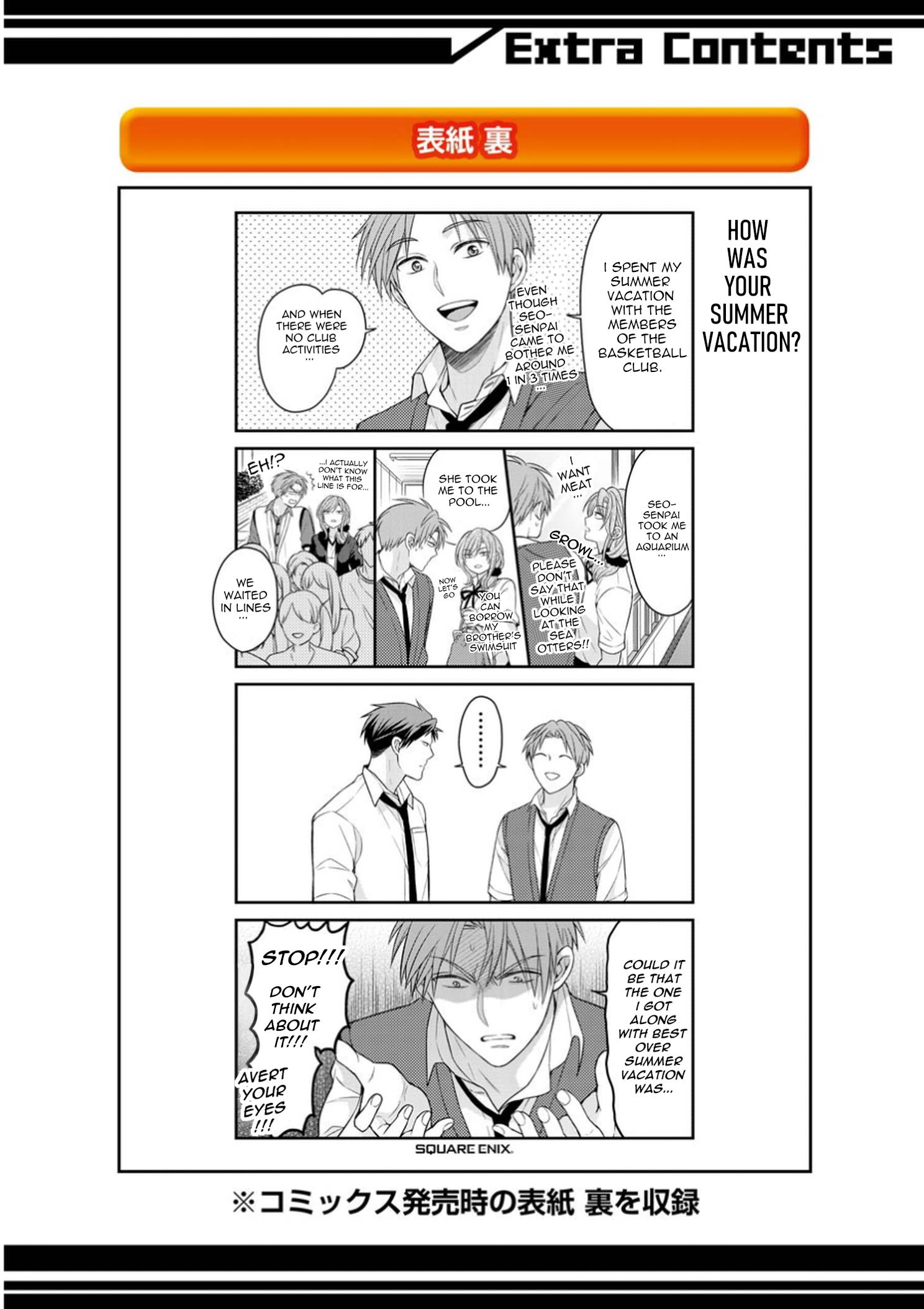 Gekkan Shoujo Nozaki-Kun - Vol.6 Chapter 60.5: Extras