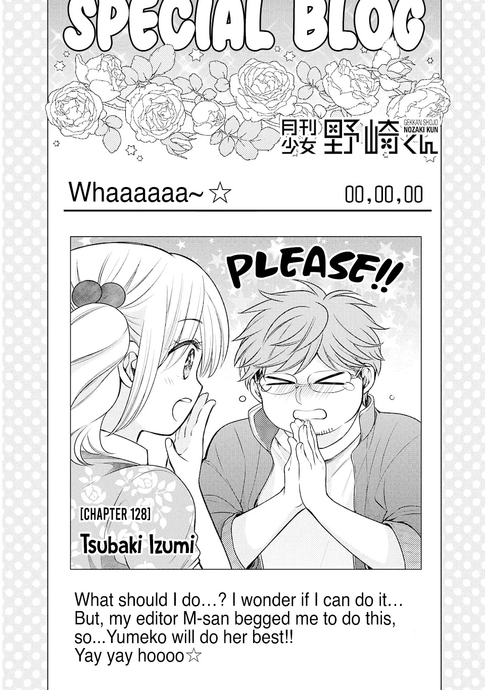 Gekkan Shoujo Nozaki-Kun - Chapter 128