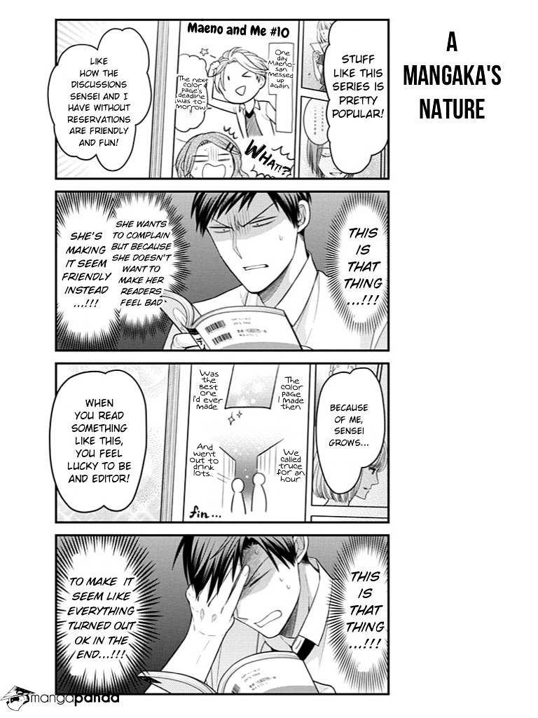 Gekkan Shoujo Nozaki-Kun - Chapter 79