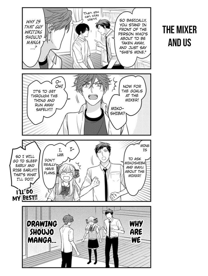 Gekkan Shoujo Nozaki-Kun - Chapter 76