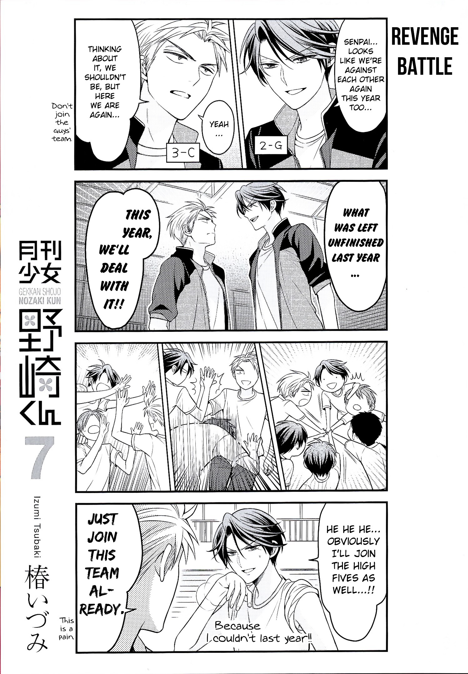 Gekkan Shoujo Nozaki-Kun - Chapter 82