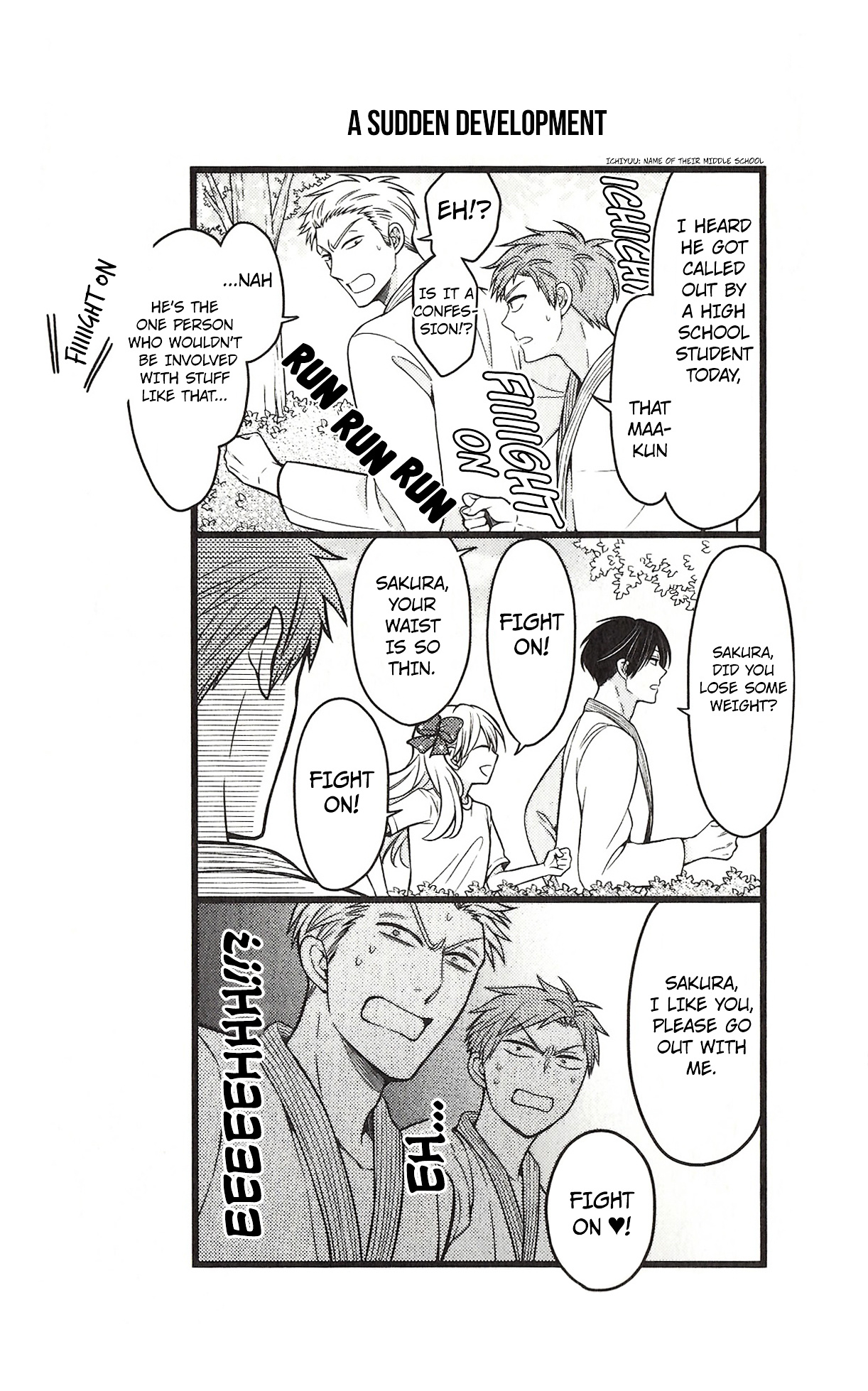 Gekkan Shoujo Nozaki-Kun - Chapter 82