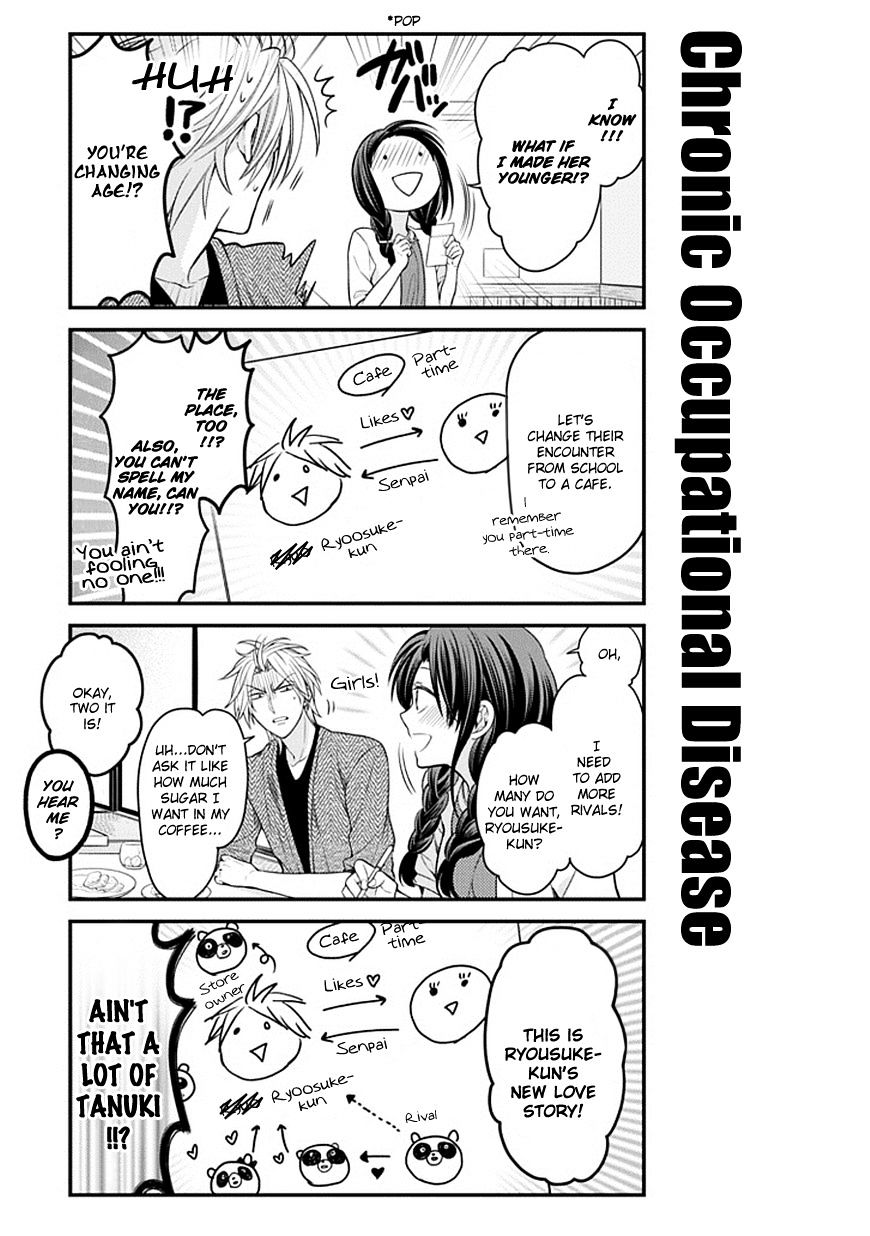 Gekkan Shoujo Nozaki-Kun - Chapter 63