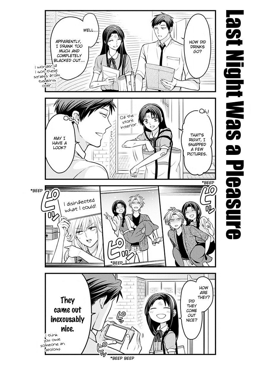 Gekkan Shoujo Nozaki-Kun - Chapter 63