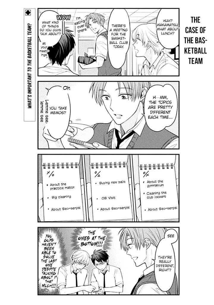 Gekkan Shoujo Nozaki-Kun - Chapter 66