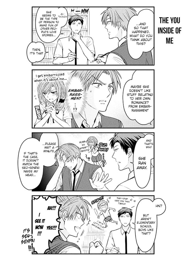 Gekkan Shoujo Nozaki-Kun - Chapter 66